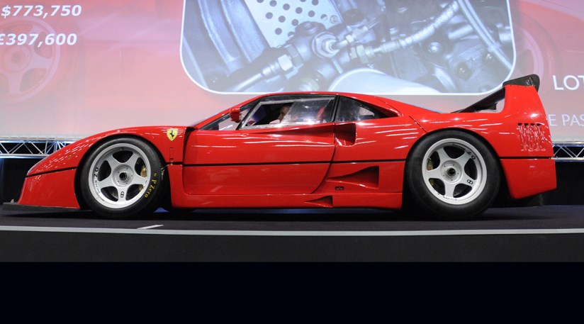 The Ferrari F40 wasn't the first supercar I ever drove